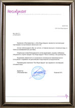 reclamaster
